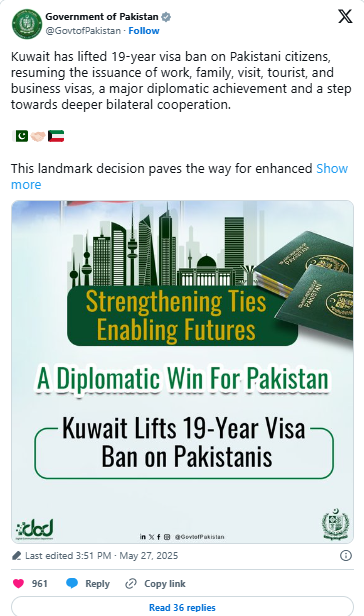 Government of Pakistan Announcement